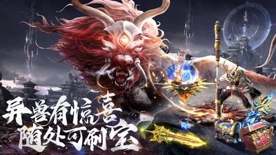 剑踪情缘手游官方正版