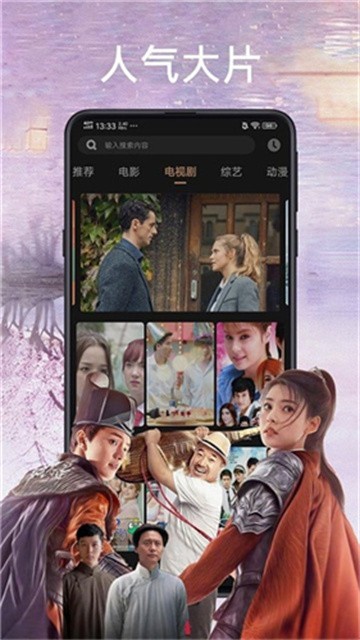 石榴视频app最新版