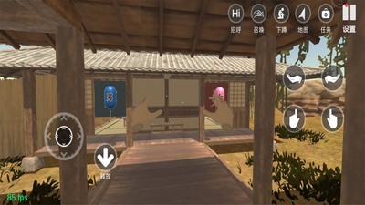 小忍计划温泉篇最新版