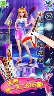 高中乐队明星游戏最新安卓版
