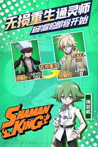 明日领主游戏