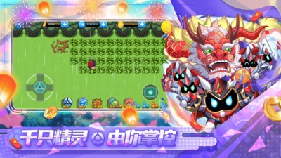 精灵宝贝官方版