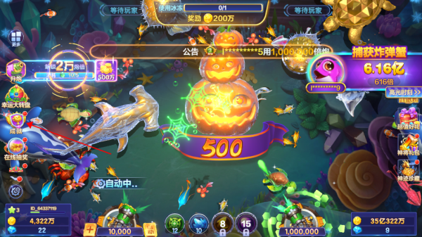 捕鱼大伽无限破解版