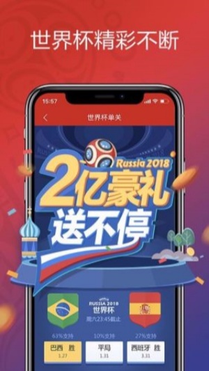 977官网娱乐app免费下载