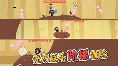 蛋蛋大乱斗游戏