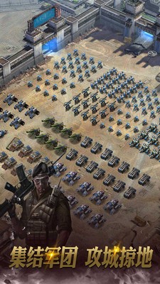 霸略征战手游安卓最新版