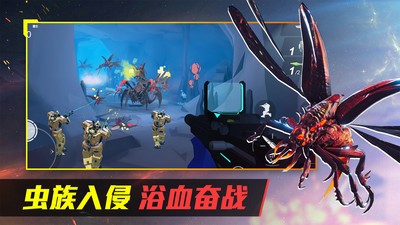虫巢抵抗末日机甲游戏免费最新版
