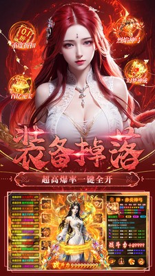 魔法风云纪手游