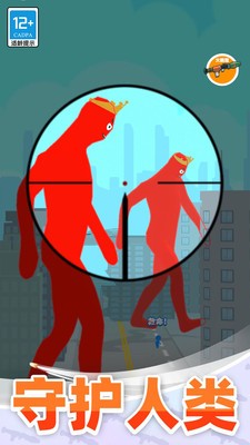 巨人猎手游戏手机版