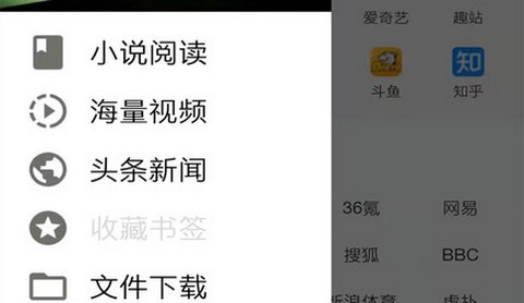 宙斯浏览器官方正版