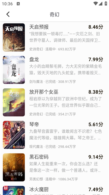 冬瓜畅看大全app最新版