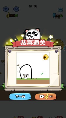 一笔画线救援手游最新手机版