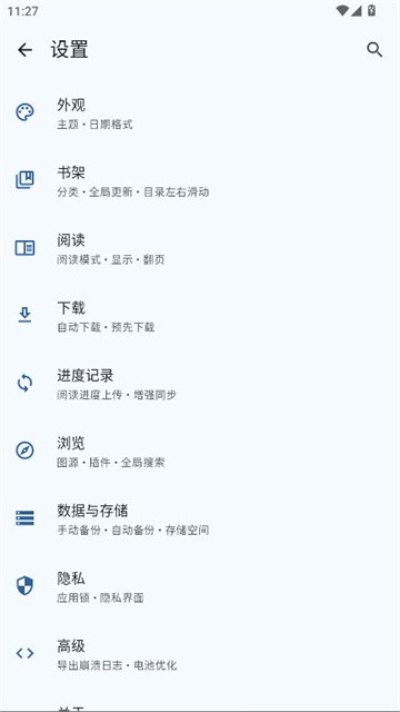 mihon漫画手机版