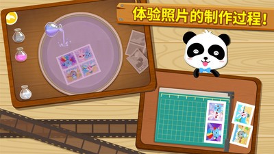 宝宝摄影师宝宝巴士游戏手机版
