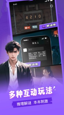 谜境双人密逃官方手机版