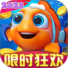 捕鱼达人2华为版下载