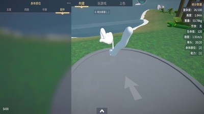 生物创造器游戏正版手机版