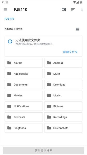 mihon漫画手机版