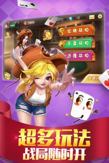 手机报牌器软件
