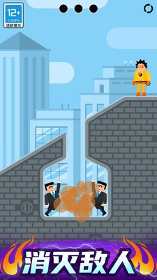 炮击达人游戏安卓最新版
