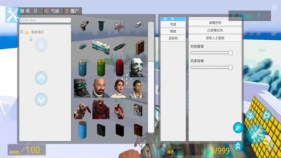 盖瑞模组手机版手游