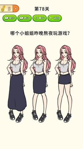 全民烧脑大挑战安卓版