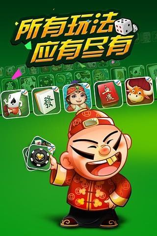 JJ比赛下载官方