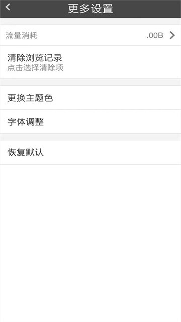 宙斯浏览器官方正版