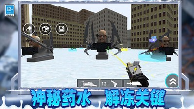 冬天沙盒战争模拟游戏