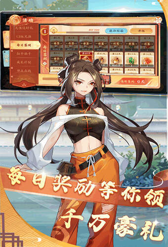 嘻嘻红中麻将血流版