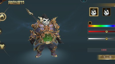 太极熊猫3猎龙手游安卓版