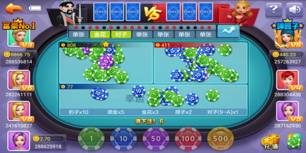 不思议棋牌旧版本安卓版下载