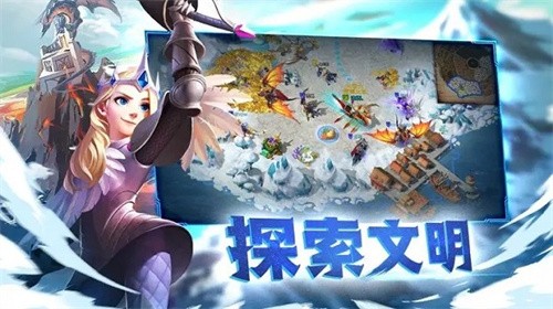 剑与家园果盘版