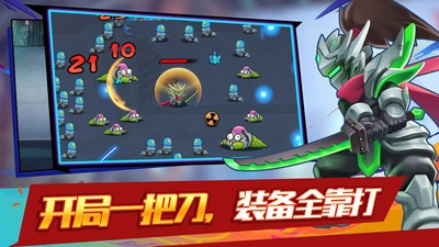大佬请撑住游戏官方安卓版
