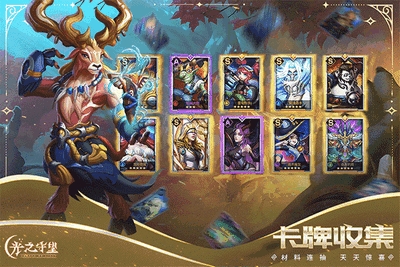 光之守望官方正版