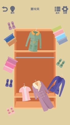 我要整整齐齐游戏最新安卓正版