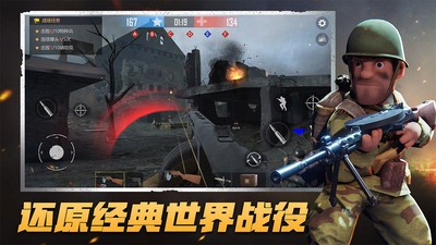 战地使命手游官方最新版