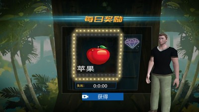 部落生存记游戏最新免费版