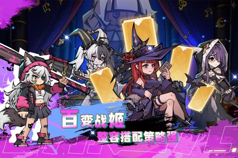 飞翔之光手机版官方版