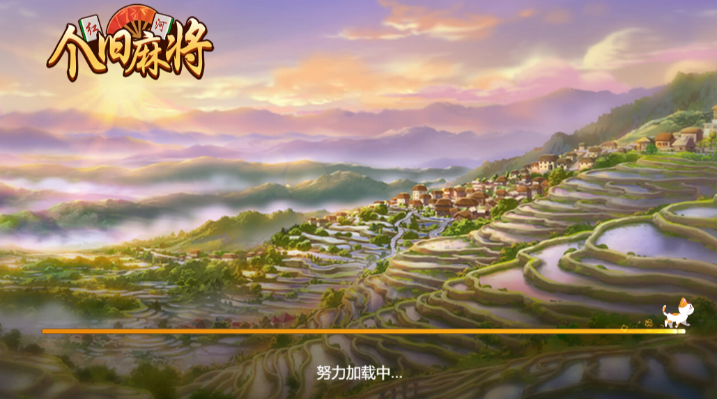 西元红河棋牌捞腌菜下载