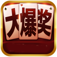大爆奖3二维码