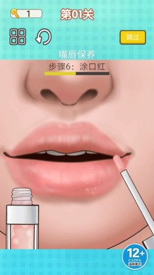 沉浸式解压清洁游戏最新版