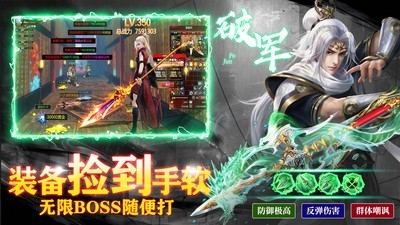 诸世王者手游