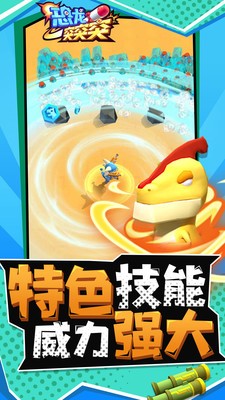 恐龙突突突游戏安卓版