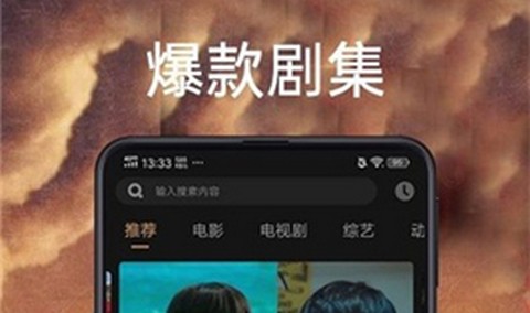 石榴视频app最新版