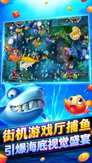 电玩走兽飞禽免费