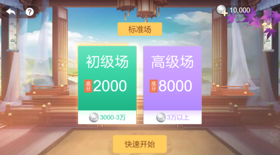 西元红河qipai2024官方最新版下载