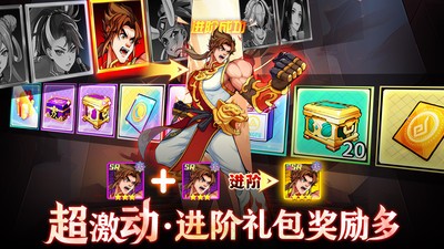 封神大主宰最新版游戏