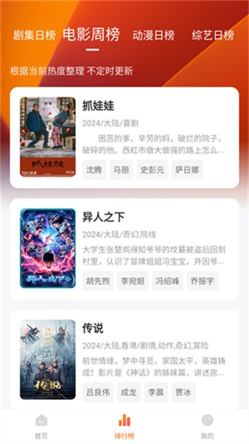 007影视2026最新版