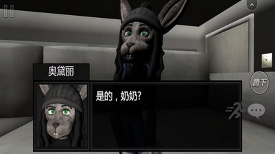 窗外的男人恐怖游戏手机版